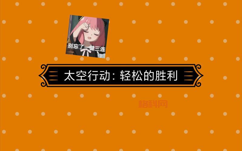 渡劫剧情奖励大揭秘！140级书铁轻松到手