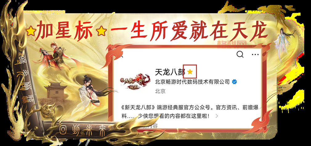 渡劫剧情奖励大揭秘！140级书铁轻松到手