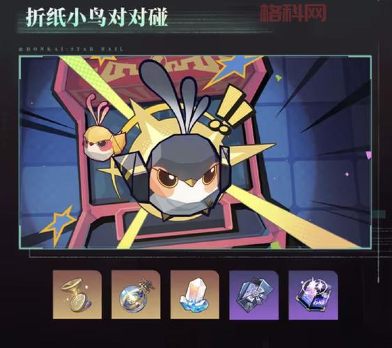 渡劫剧情奖励大揭秘！140级书铁轻松到手