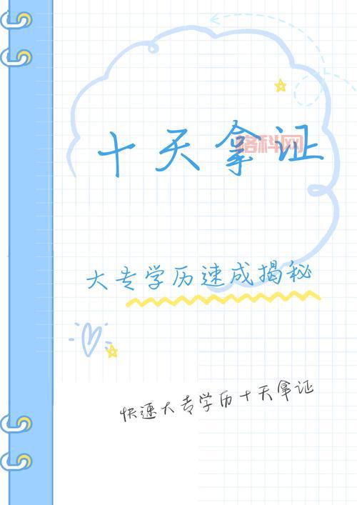 渡劫剧情奖励大揭秘！140级书铁轻松到手