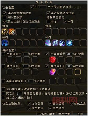 WLK副本轻松刷，这份副本大全你必须收藏！