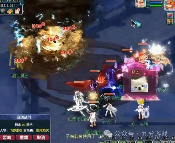 梦幻西游女儿国详细任务攻略及队伍配置建议