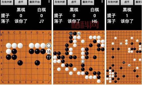 欢乐围棋最新版｜轻松愉快的围棋手游畅玩体验
