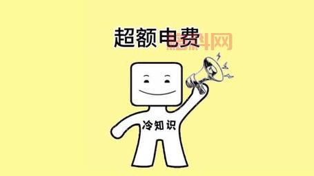 宅家不出门，电费蹭蹭涨！如何减少电费支出？