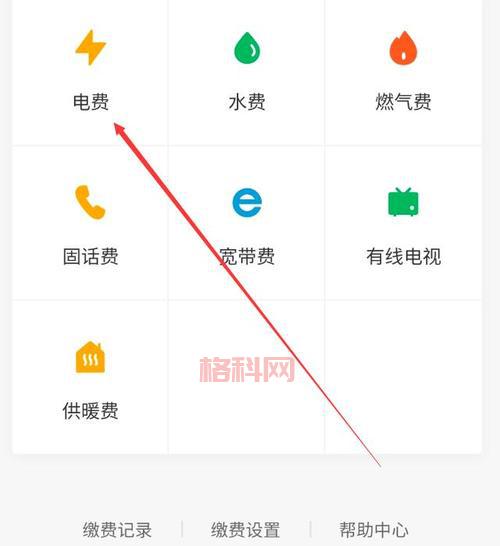 宅家不出门，电费蹭蹭涨！如何减少电费支出？