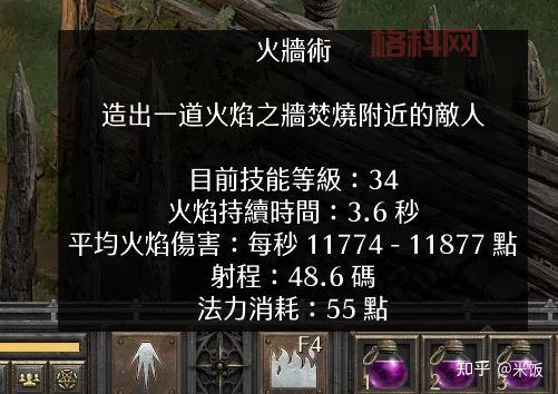 暗黑3法师加点怎么分配？新手老手都适用的方案