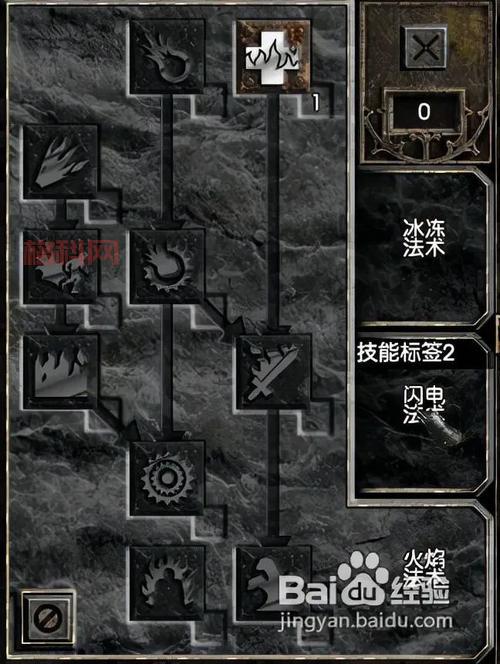 暗黑3法师加点怎么分配？新手老手都适用的方案