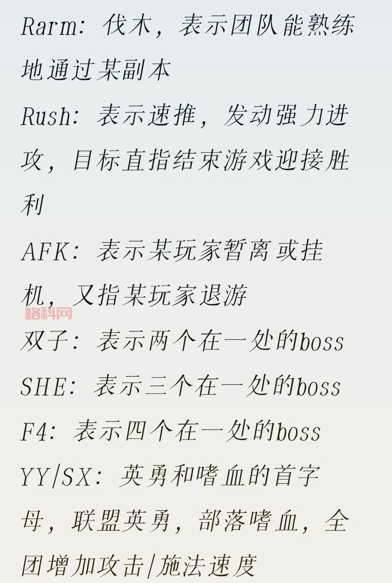 艾泽拉斯之怒txt全集下载，魔兽迷必看资源汇总