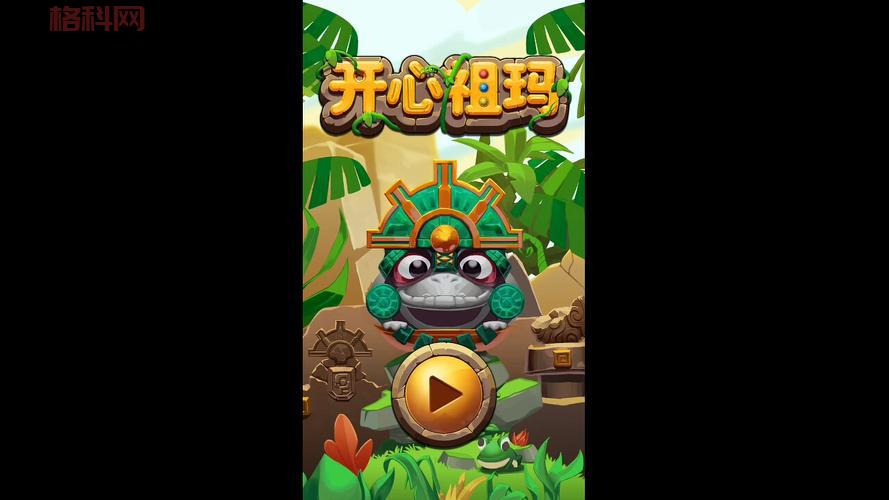 寻找开心祖玛单机版？这款祖玛游戏让你停不下来！