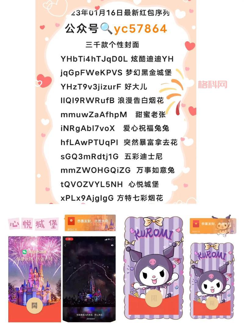 如何获得两个世界2序列号？激活教程与注意事项