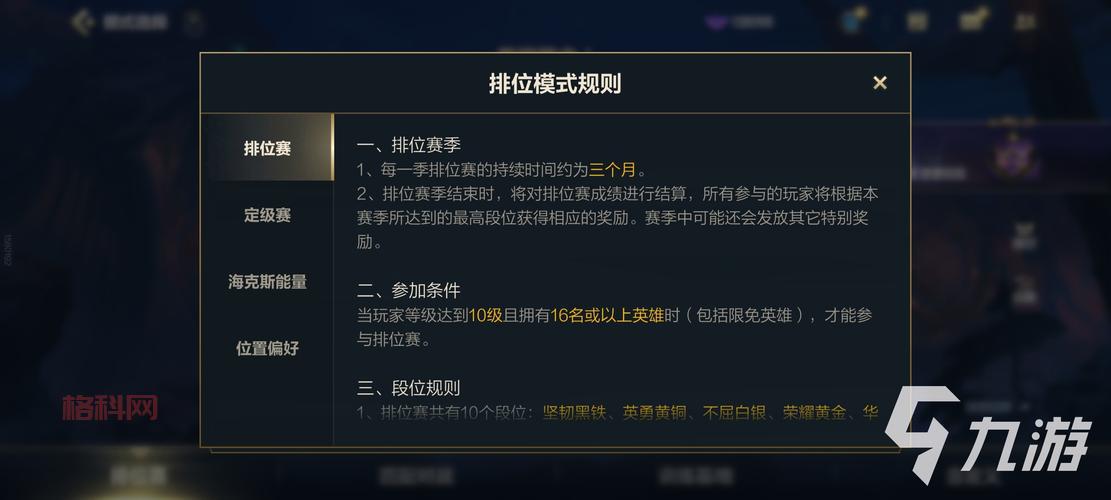 英雄联盟手游版啥时候出？看完这篇你就知道了！