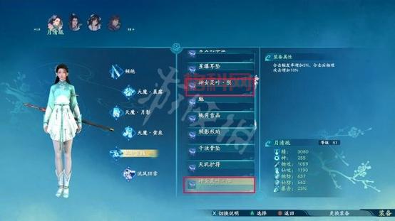 仙剑5合击：必学的合击技触发条件与使用技巧
