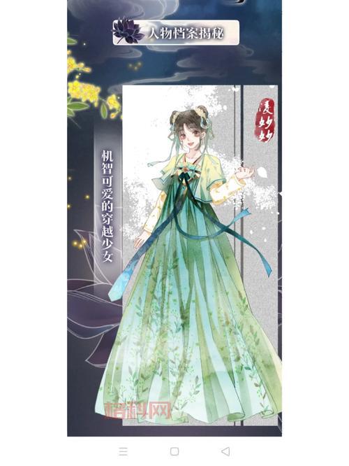 兆辉煌原型是谁？多方解读与真实人物揭秘