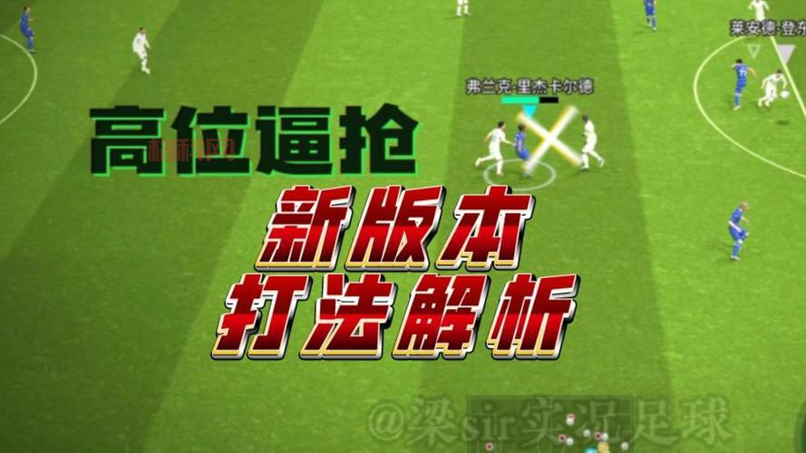 实况足球2013盘带、射门、传球哪个技能好？详细分析！