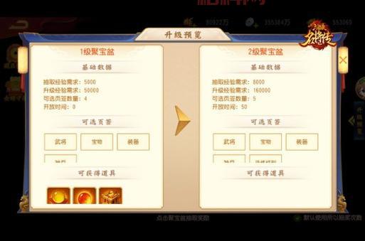 网页三国杀武将怎么选？大神教你搭配最强阵容！