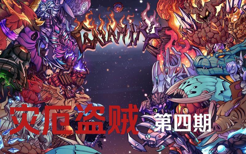 嫁祸诀窍宏终极指南：一键转移仇恨，提升盗贼生存