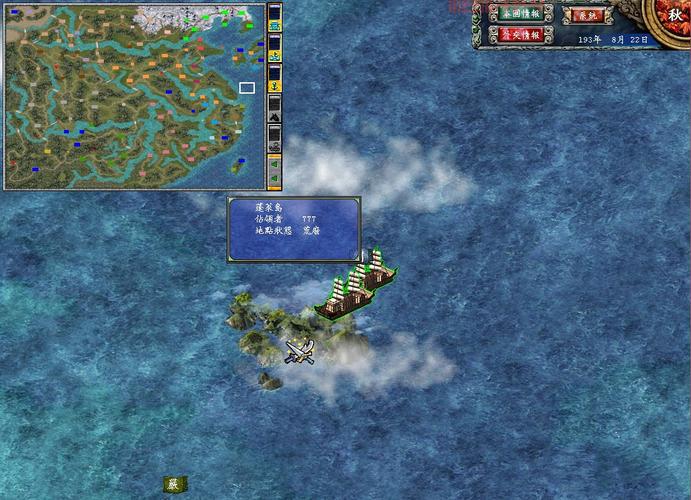 三国群英传7 大地图介绍：带你走遍三国时代每个角落
