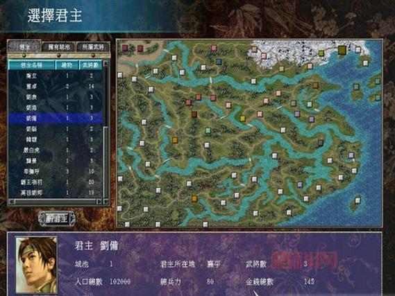 三国群英传7 大地图介绍：带你走遍三国时代每个角落