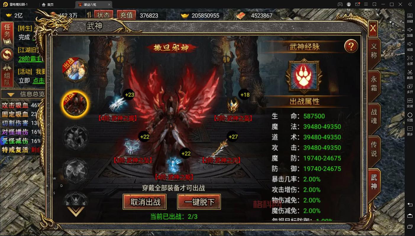 少年龙骑士手游攻略：解锁星座勇士的最强战斗力
