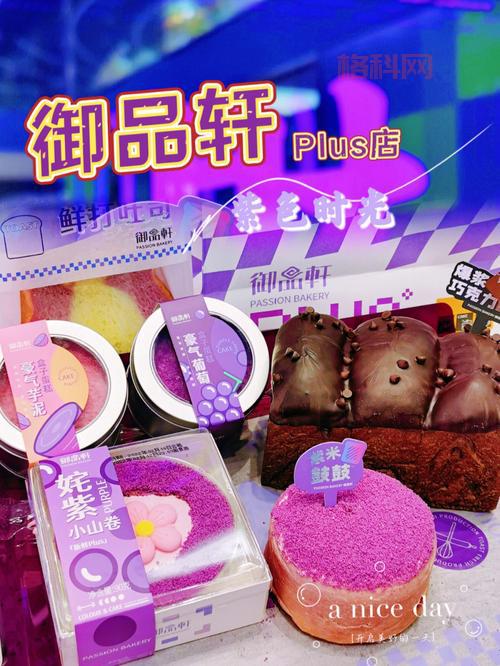 xuanwuwaigua黑龙果新品揭秘：深紫色的美味体验