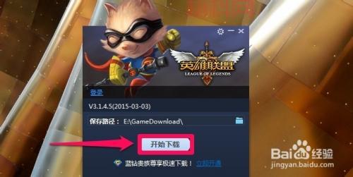 英雄联盟云玩版怎么玩？免下载一秒畅玩英雄联盟！