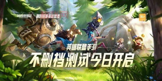英雄联盟云玩版怎么玩？免下载一秒畅玩英雄联盟！