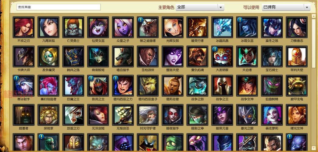 lol新手玩家必看！盘点值得永久练习的几大英雄！