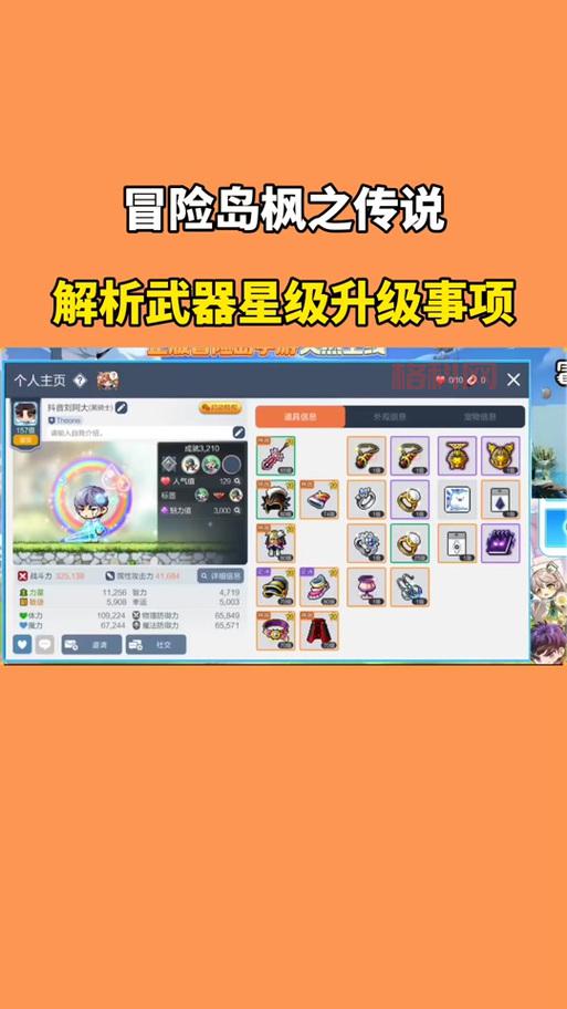 cf幸运星升星计划活动多久？最新活动时间在这里！