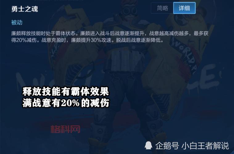 幻影长矛手出什么装备输出高？学会这套秒杀脆皮！