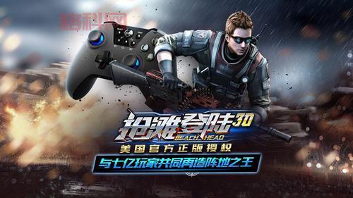 想玩抢滩登陆3D游戏？点击这里立即下载！