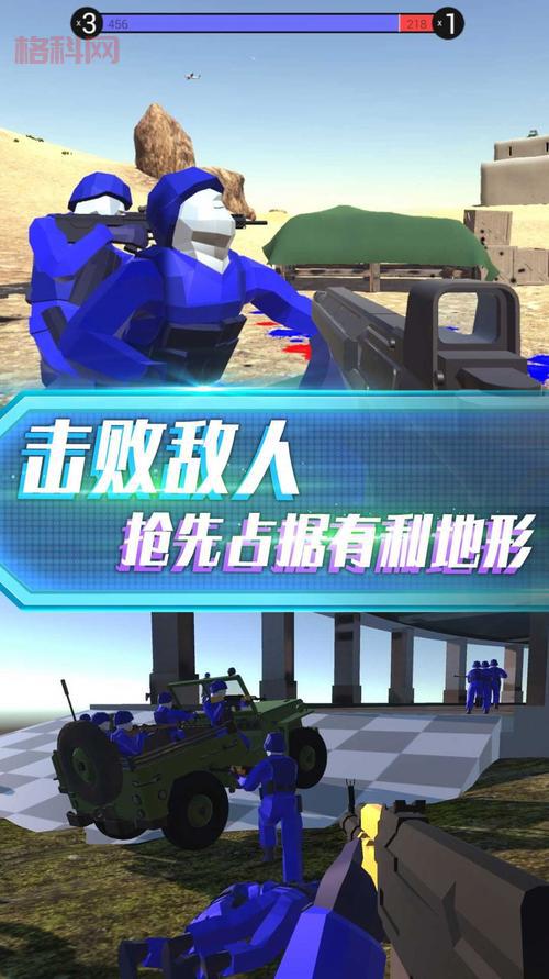 想玩抢滩登陆3D游戏？点击这里立即下载！