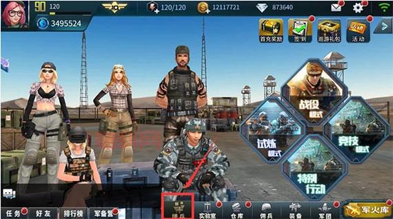 想玩抢滩登陆3D游戏？点击这里立即下载！