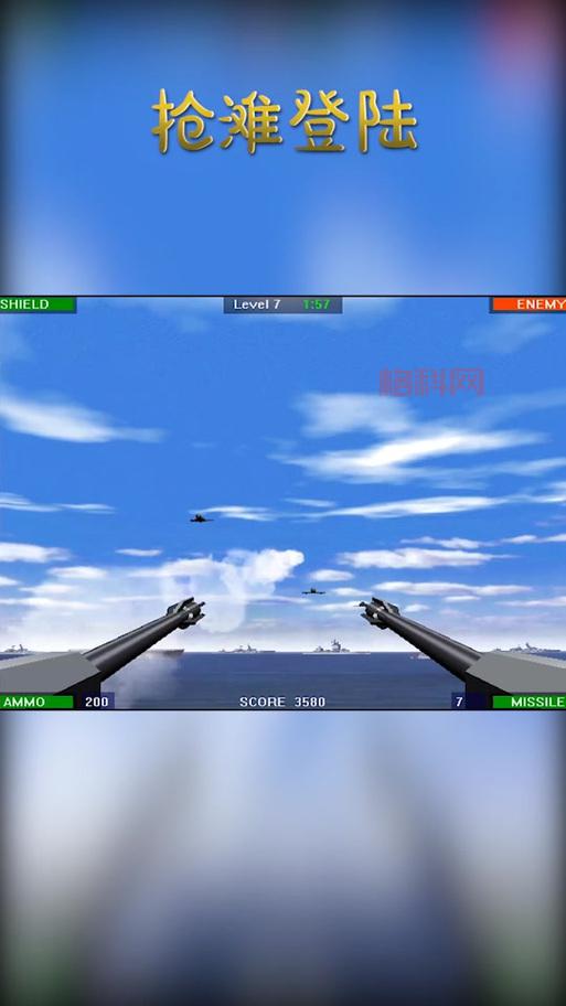 想玩抢滩登陆3D游戏？点击这里立即下载！
