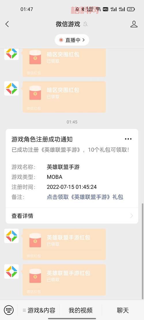 英雄联盟免费领取永久皮肤是真的吗？手把手教你薅羊毛！