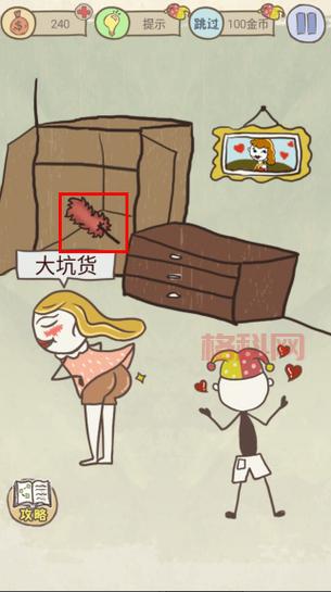 史上最坑爹的闯关游戏太难了！过关秘籍大放送！