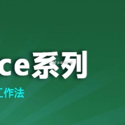 小型企业与个人首选：Office迷你版轻松应对日常办公