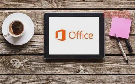小型企业与个人首选：Office迷你版轻松应对日常办公