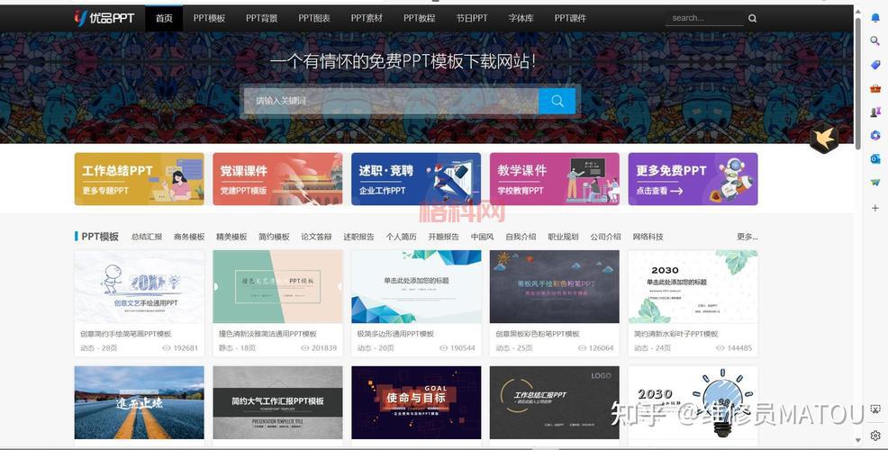 小型企业与个人首选：Office迷你版轻松应对日常办公