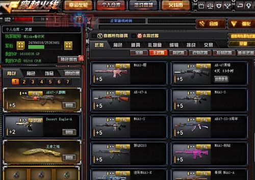 [M4A1黑虎评测：性能卓越与外观独特的枪王]