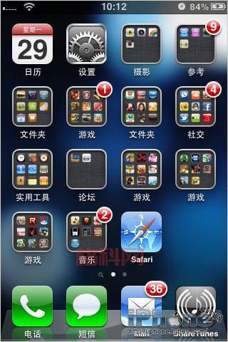 iAP Cracker：iOS越狱用户必备的内购破解插件