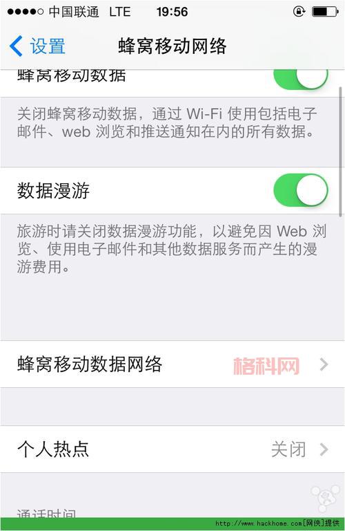 iAP Cracker：iOS越狱用户必备的内购破解插件
