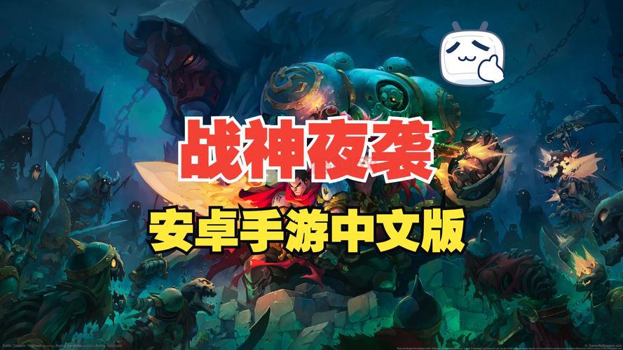 战神夜袭2好玩吗？剧情刺激战斗爽快停不下来！