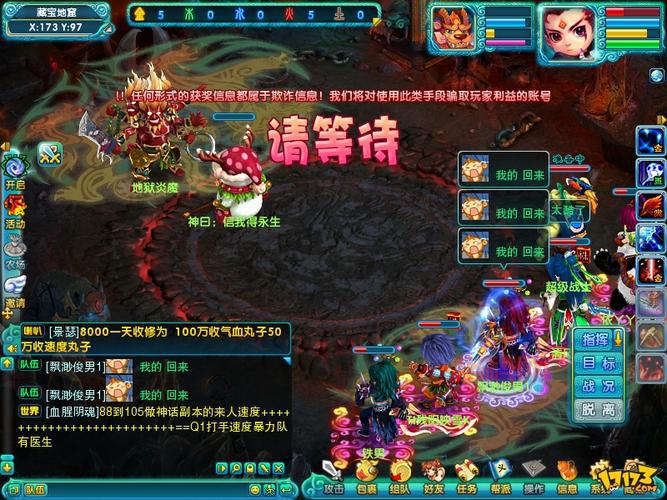 梦幻诛仙网游好玩吗？带你重温经典诛仙情怀