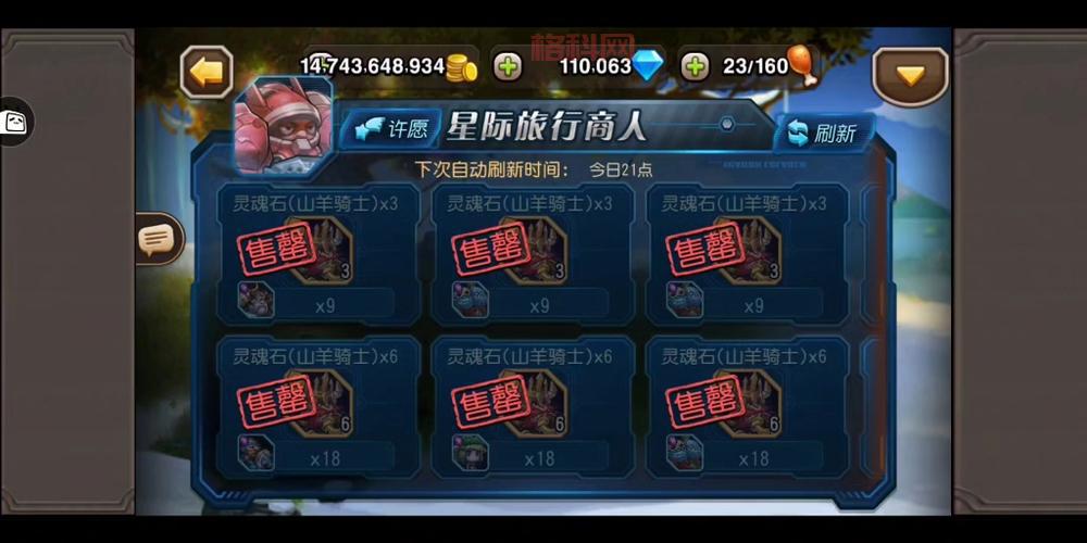 小冰冰传奇手游官网更新公告，版本资讯抢先看！
