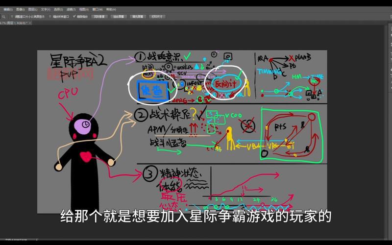 电脑如何下载星际争霸？教你快速下载安装游戏