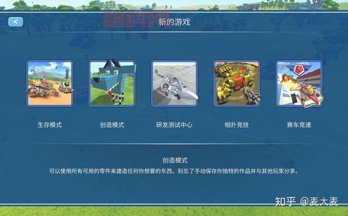 电脑如何下载星际争霸？教你快速下载安装游戏