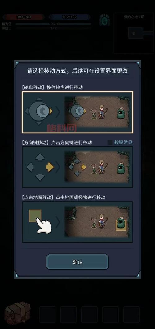 提灯与地下城自动挂机技巧：实现全天候自动刷怪