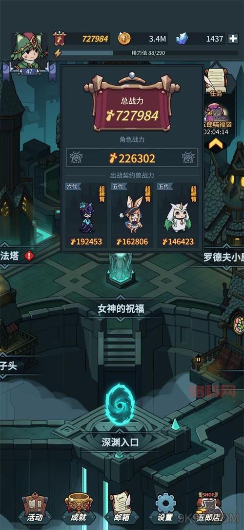 提灯与地下城自动挂机技巧：实现全天候自动刷怪