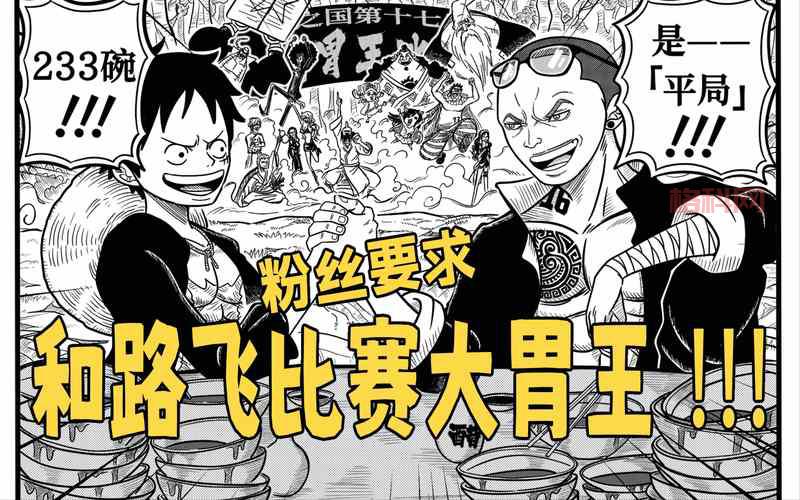海贼王同人h