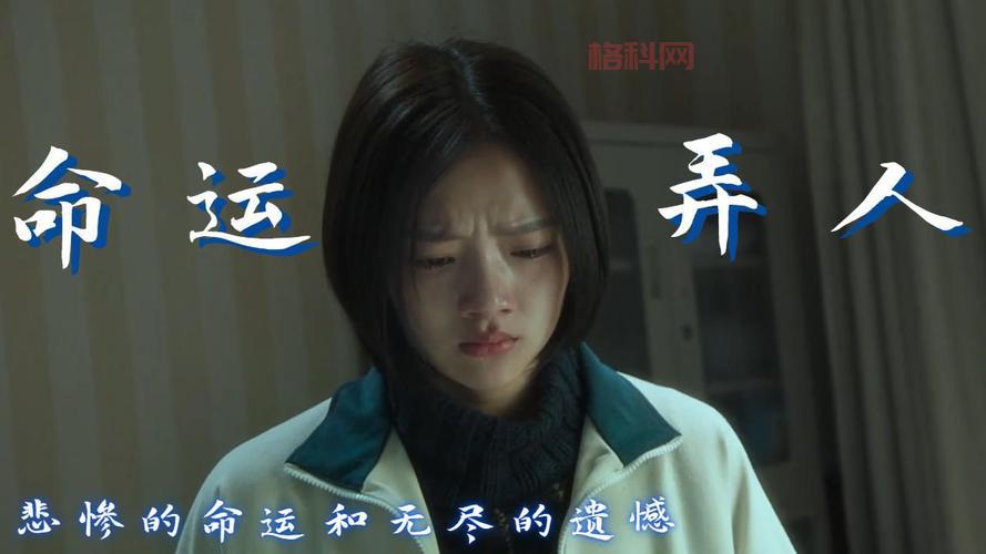 战争女神雅典娜：韩剧中的力量与命运交织